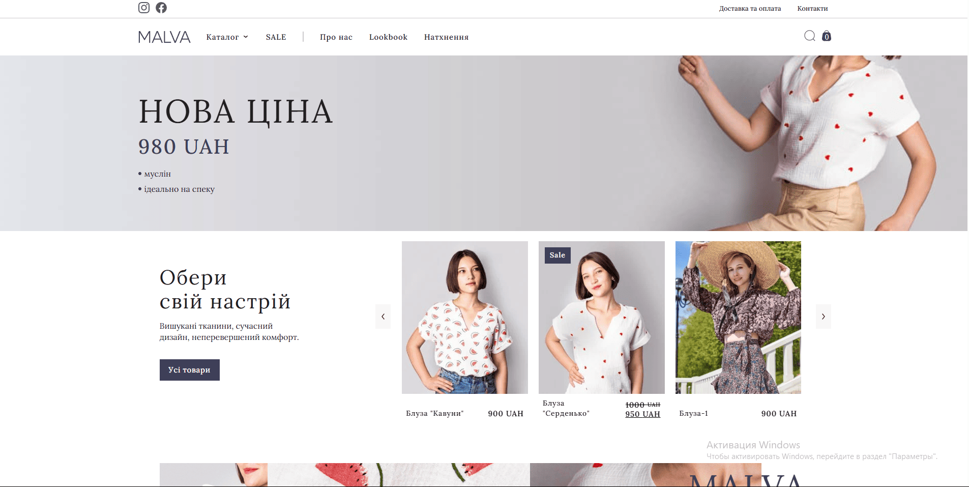Фото сайта